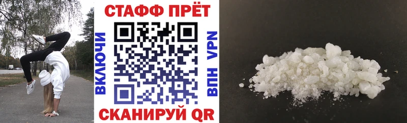 Все наркотики Жуковский Каннабис  Метадон  ГАШ  Alpha-PVP  Меф мяу мяу  МЕГА tor  Кокаин 