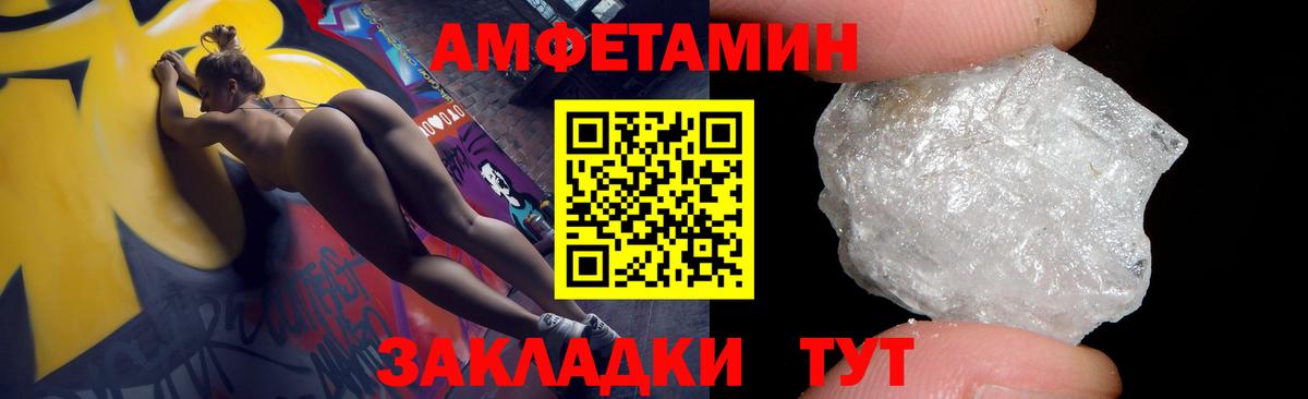 Жуковский  гидра tor  Вход с VPN  Amphetamine 97%  АМФЕТАМИН 