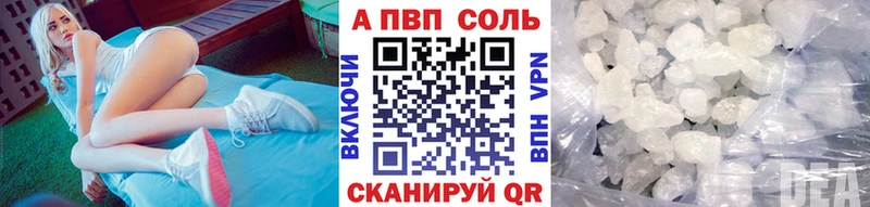 kraken ONION  Жуковский  A PVP VHQ 