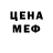Печенье с ТГК марихуана Esh Slashes