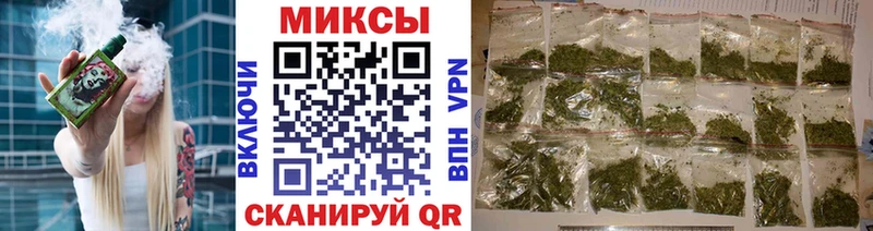 kraken ТОР  Жуковский  Бутират 99%  как найти закладки 