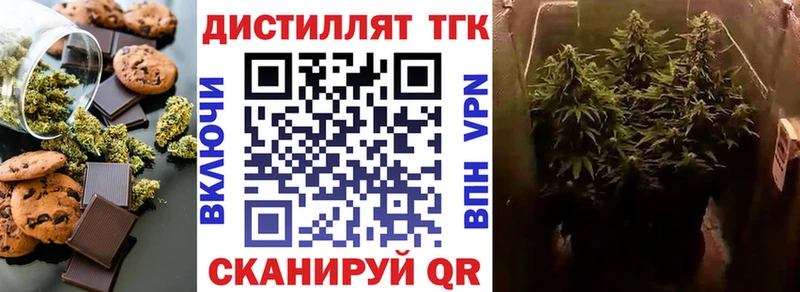купить  цена  Жуковский  маркетплейс официальный сайт  Canna-Cookies марихуана 