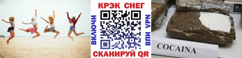 omg ТОР  Жуковский  Cocaine FishScale 
