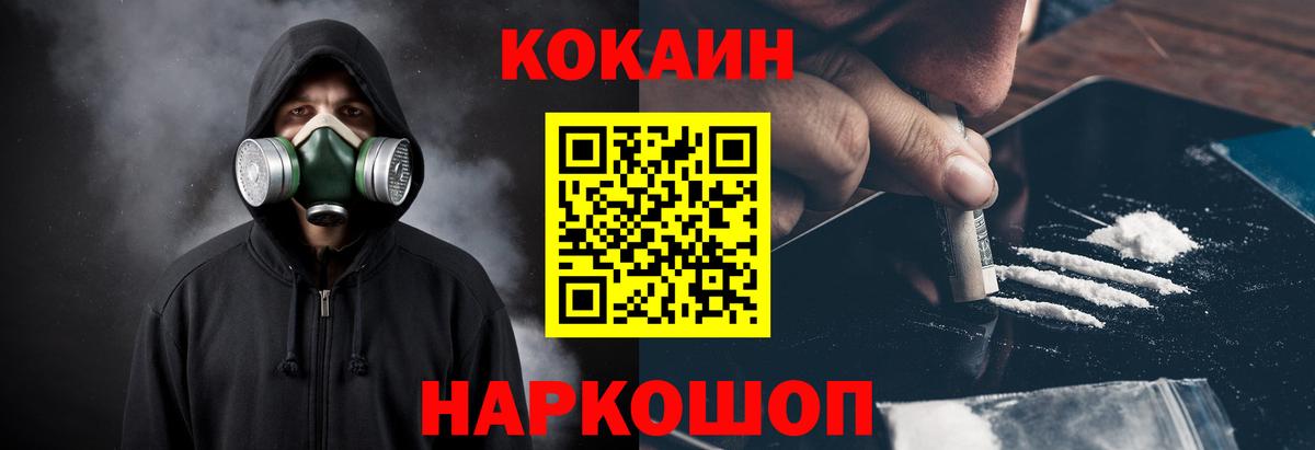 Cocaine VHQ Жуковский