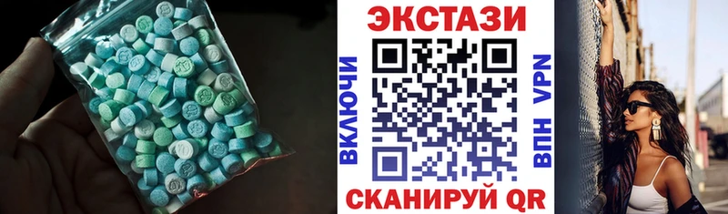 Экстази диски  наркотики  Жуковский 