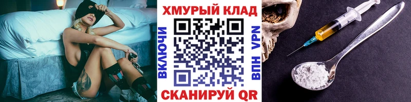 Героин Афган продажа наркотиков Жуковский