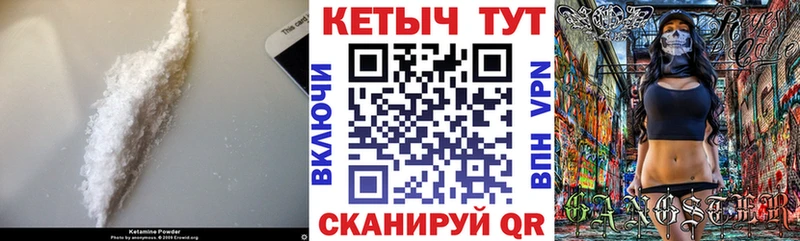 купить   Жуковский  mega зеркало  КЕТАМИН ketamine 