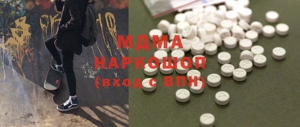 трава Наволоки