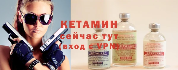 первитин Навашино