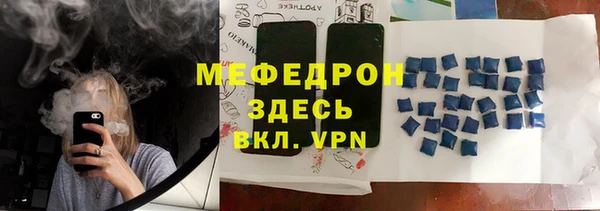 ALPHA PVP Надым