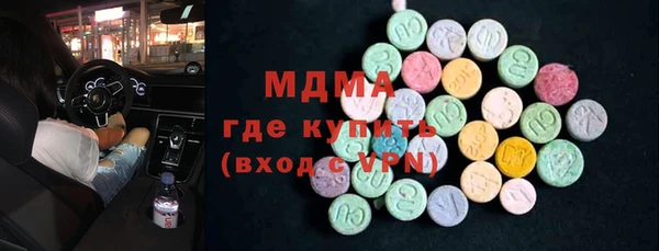 MDMA Алексеевка