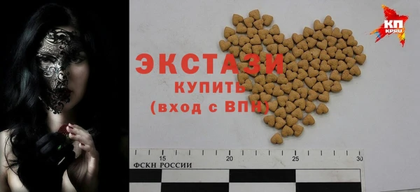 бутик Алексин