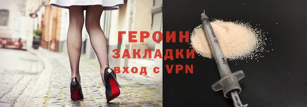 трава Наволоки