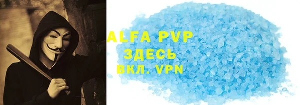 бутик Алексин