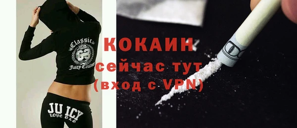 бутик Алексин