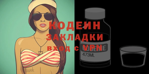 ALPHA PVP Надым