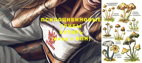бутик Алексин