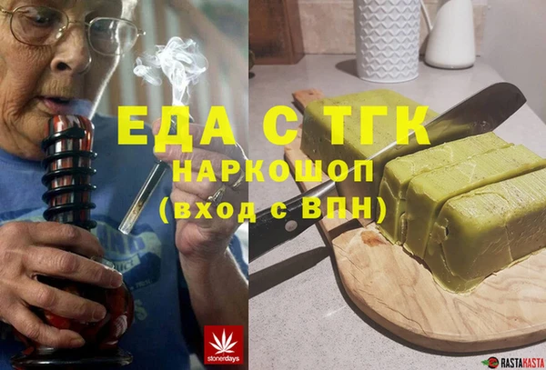 кокаин перу Алзамай