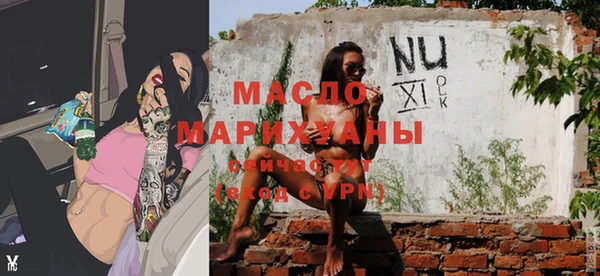 первитин Навашино