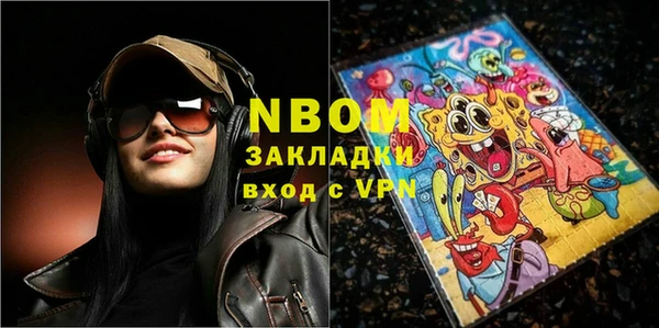 MDMA Алексеевка