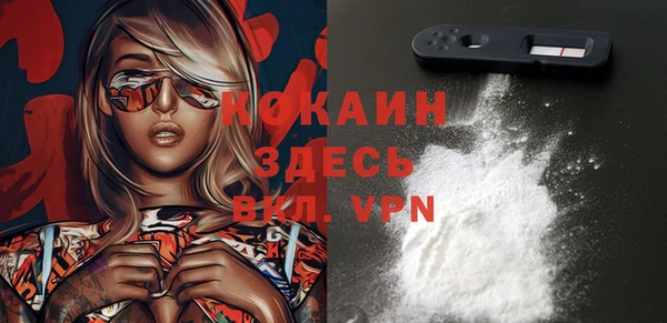 кокаин перу Алзамай