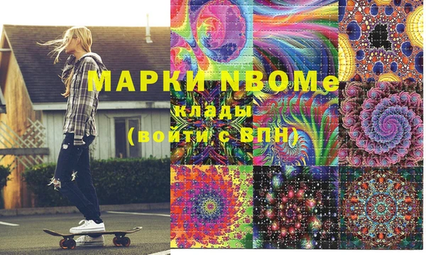 бутик Алексин