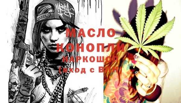 бутик Алексин