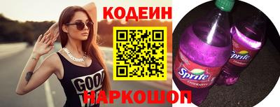 мяу мяу кристалл Комсомольск-на-Амуре