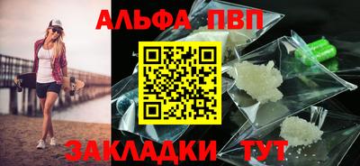сатива Конаково