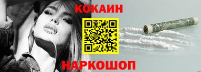 мяу мяу кристалл Комсомольск-на-Амуре