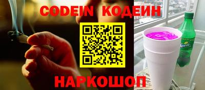 дживик Коммунар