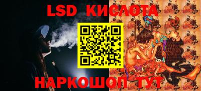мяу мяу кристалл Комсомольск-на-Амуре