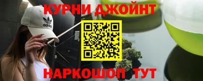 мяу мяу кристалл Комсомольск-на-Амуре
