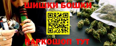 мяу мяу кристалл Комсомольск-на-Амуре