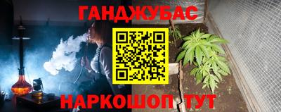 мяу мяу кристалл Комсомольск-на-Амуре