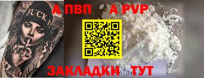 сатива Конаково