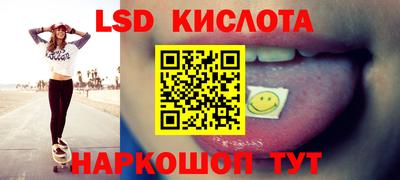 сатива Конаково