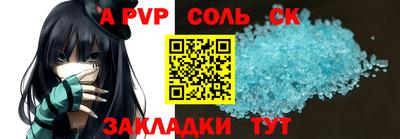 дживик Коммунар