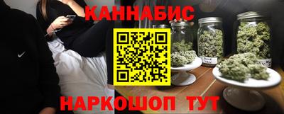 мяу мяу кристалл Комсомольск-на-Амуре