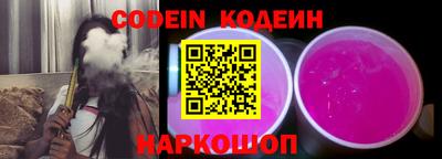 мяу мяу кристалл Комсомольск-на-Амуре