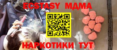 сатива Конаково