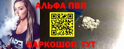 мяу мяу кристалл Комсомольск-на-Амуре