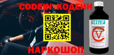 дживик Коммунар