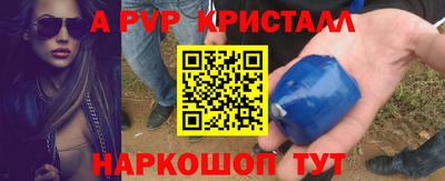 дживик Коммунар