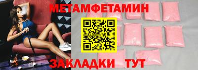 сатива Конаково
