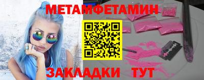 сатива Конаково