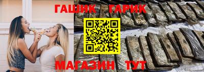сатива Конаково