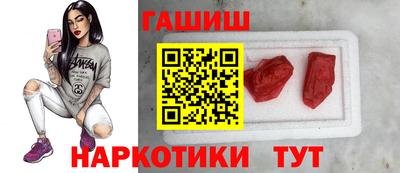 мяу мяу кристалл Комсомольск-на-Амуре