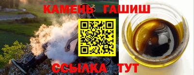 мяу мяу кристалл Комсомольск-на-Амуре