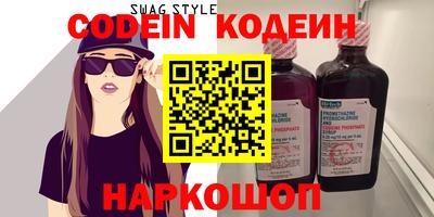 дживик Коммунар